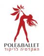 Pole&Ballet האקדמיה לריקוד